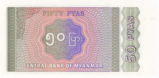 50 Pyas Myanmar 1994